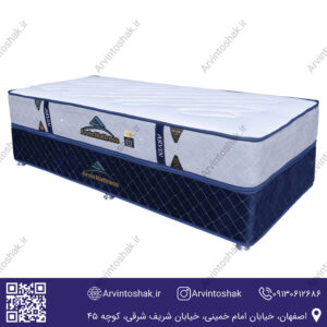 تشک آروین