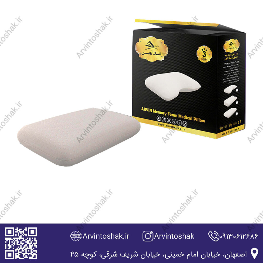 بالش طبی کلاسیک