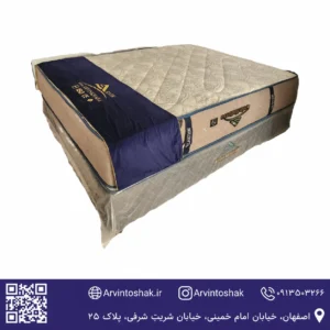 تشک ریلکسیشن آروین سایز 200*160 دو نفره
