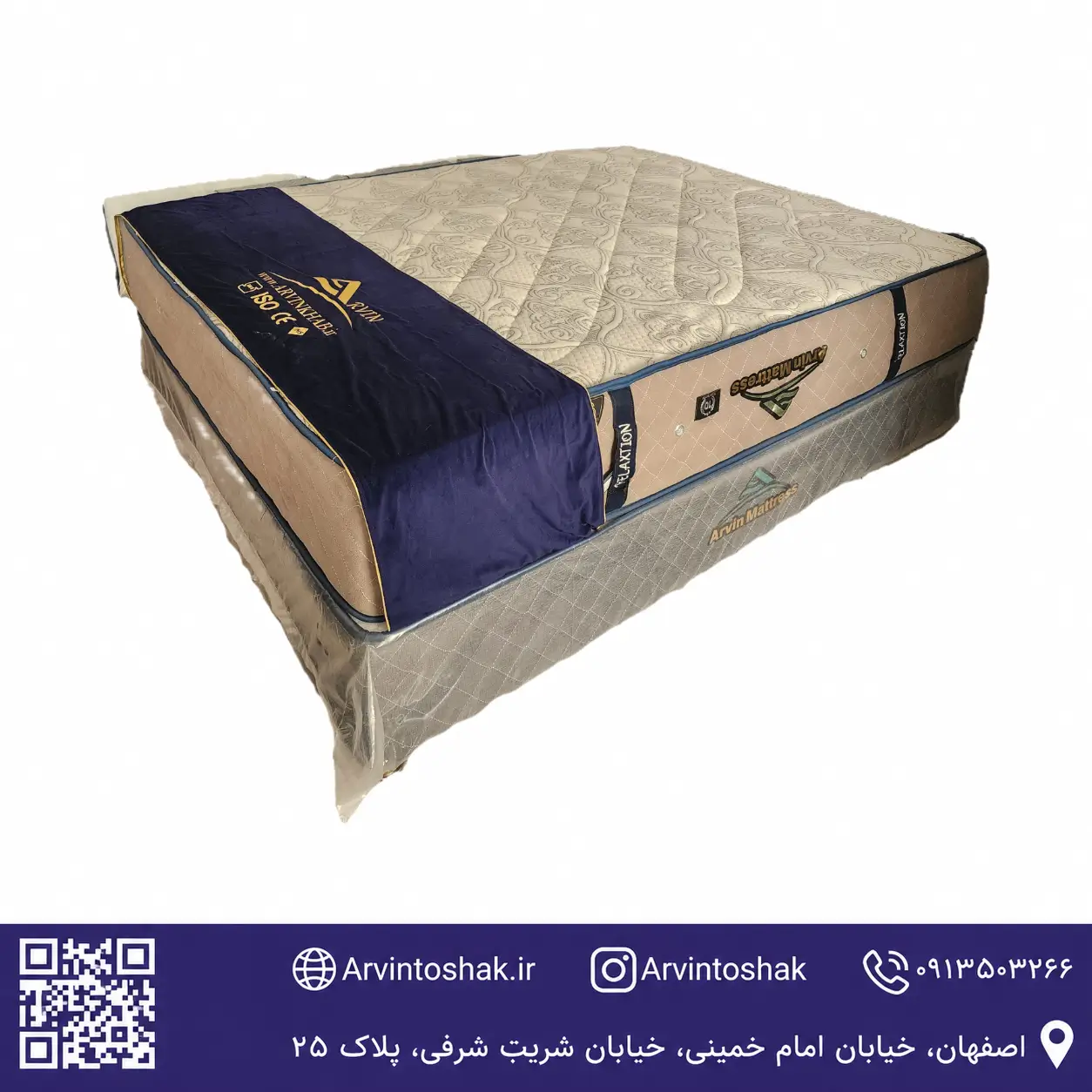 تشک ریلکسیشن آروین سایز 200*140 دو نفره تشک ریلکسیشن آروین سایز 200*140 دو نفره