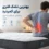بهترین تشک فنری برای کمردرد